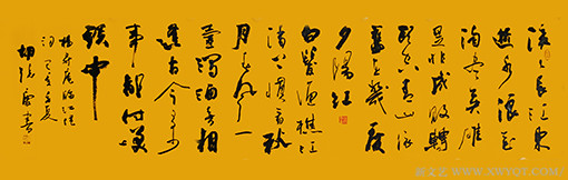 胡德康作品 《杨升庵〈临江仙〉》